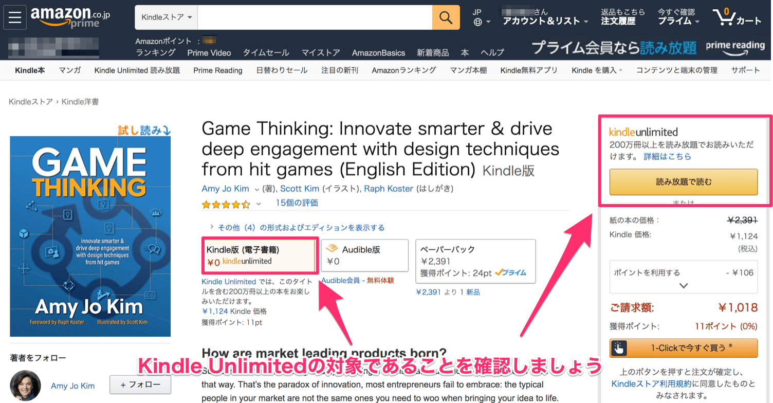 Kindle Unlimitedで洋書が読み放題 多読学習におすすめ ディクトレenglish