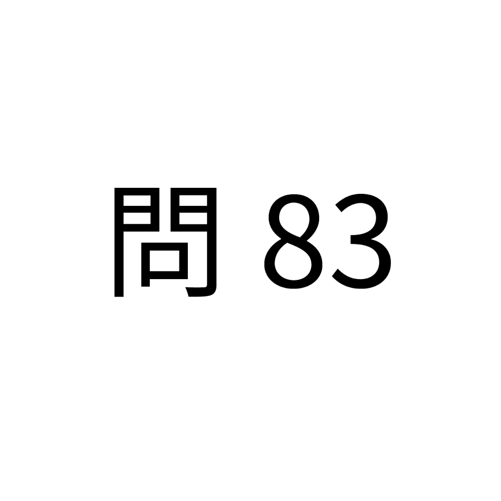 listening youtube toeic part 3 TOEICãƒ‘ãƒ¼ãƒˆ2å½¢å¼ãƒªã‚¹ãƒ‹ãƒ³ã‚°å•é¡Œã€å•83ã€‘