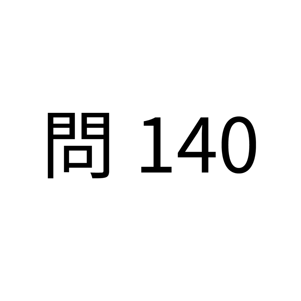 して申し訳ないですがという英語表現を含む英会話 問140 英語リスニング無料学習館