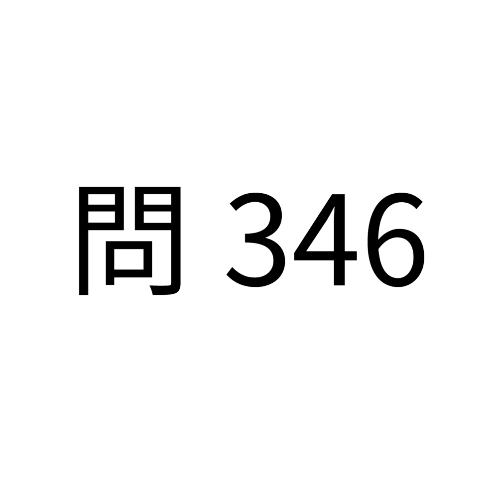 通りすがりの人という英語表現を含む英会話 問346 英語リスニング無料学習館